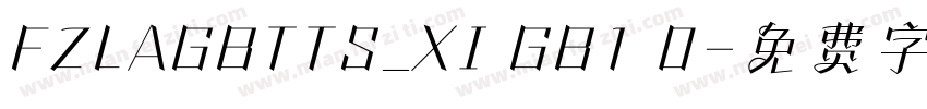 FZLAGBTTS_XI GB1 0字体转换
